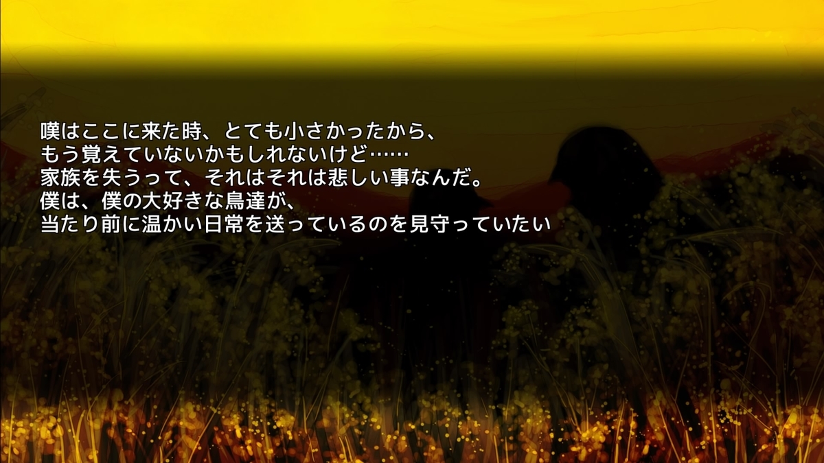 f:id:Monozuki:20201231055733j:plain