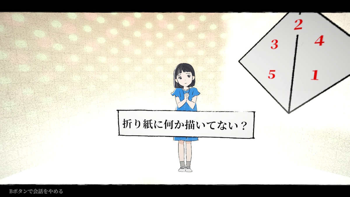 f:id:Monozuki:20201231231449j:plain