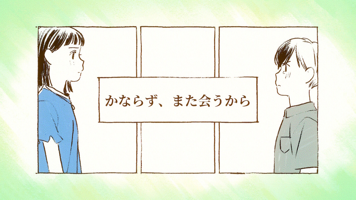 f:id:Monozuki:20201231231502j:plain