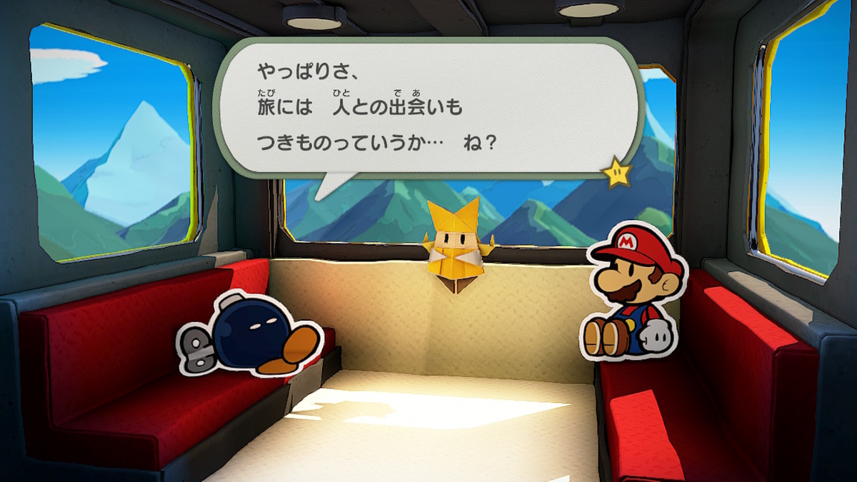 f:id:Monozuki:20210101014945j:plain