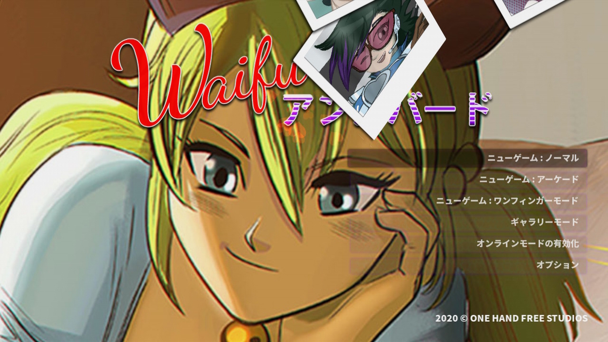 f:id:Monozuki:20210101104154j:plain