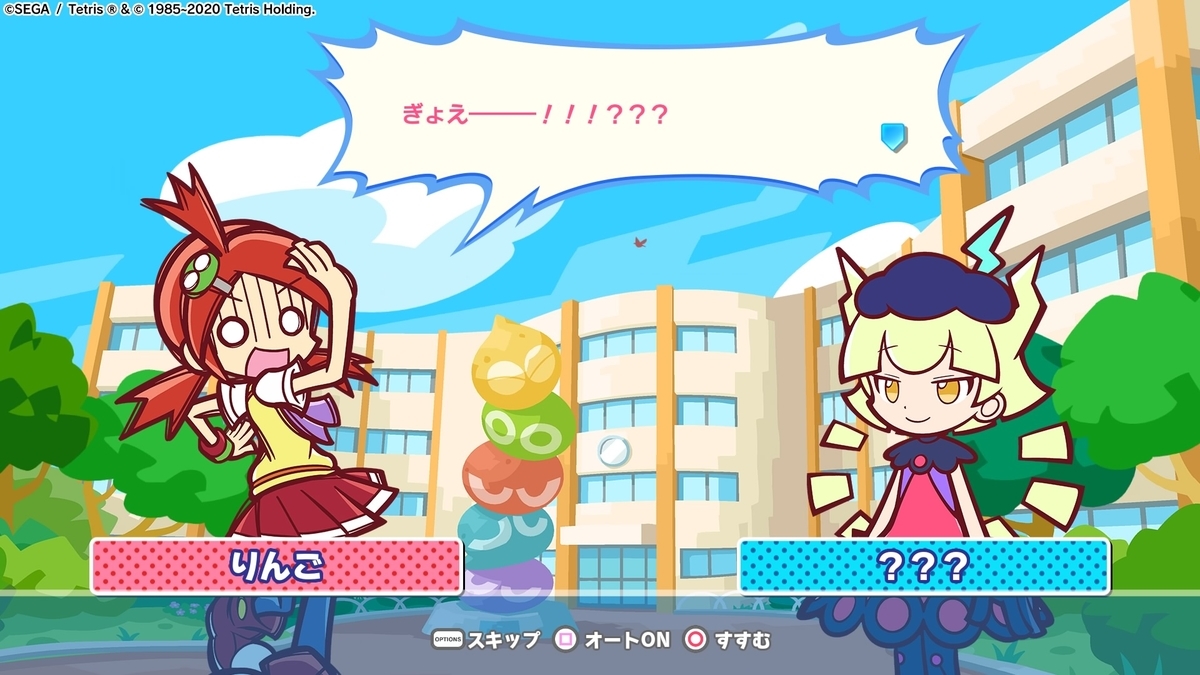 f:id:Monozuki:20210101104351j:plain