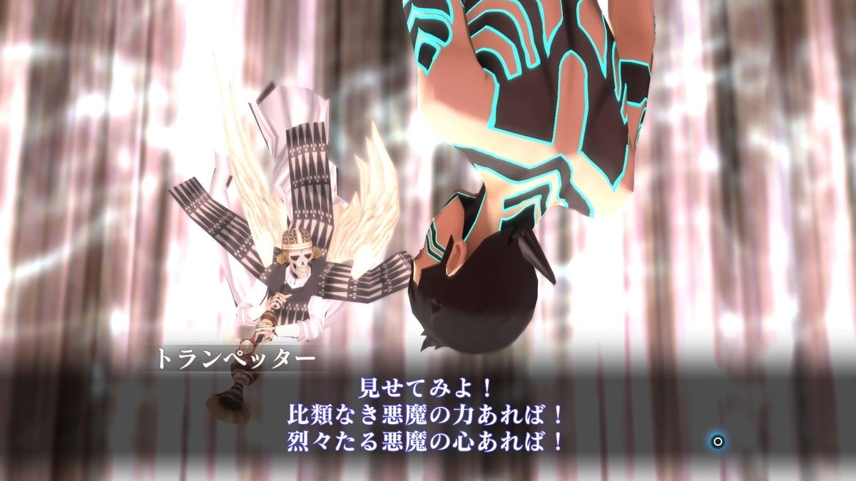 f:id:Monozuki:20210101115527j:plain