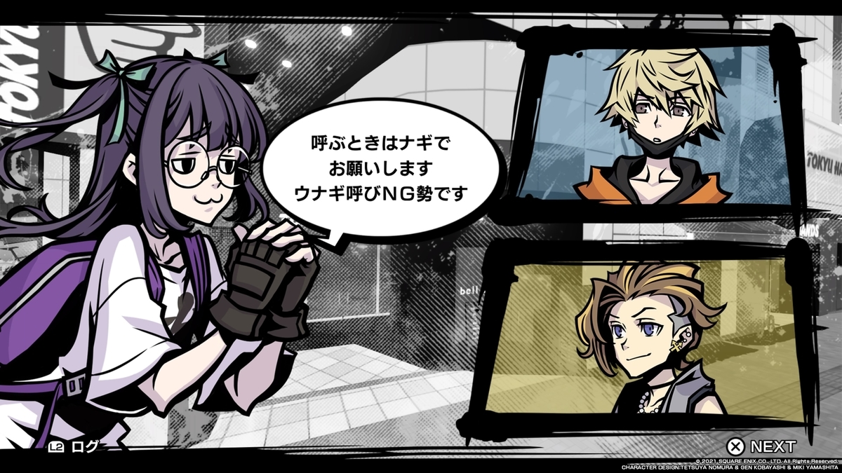f:id:Monozuki:20210815181314j:plain