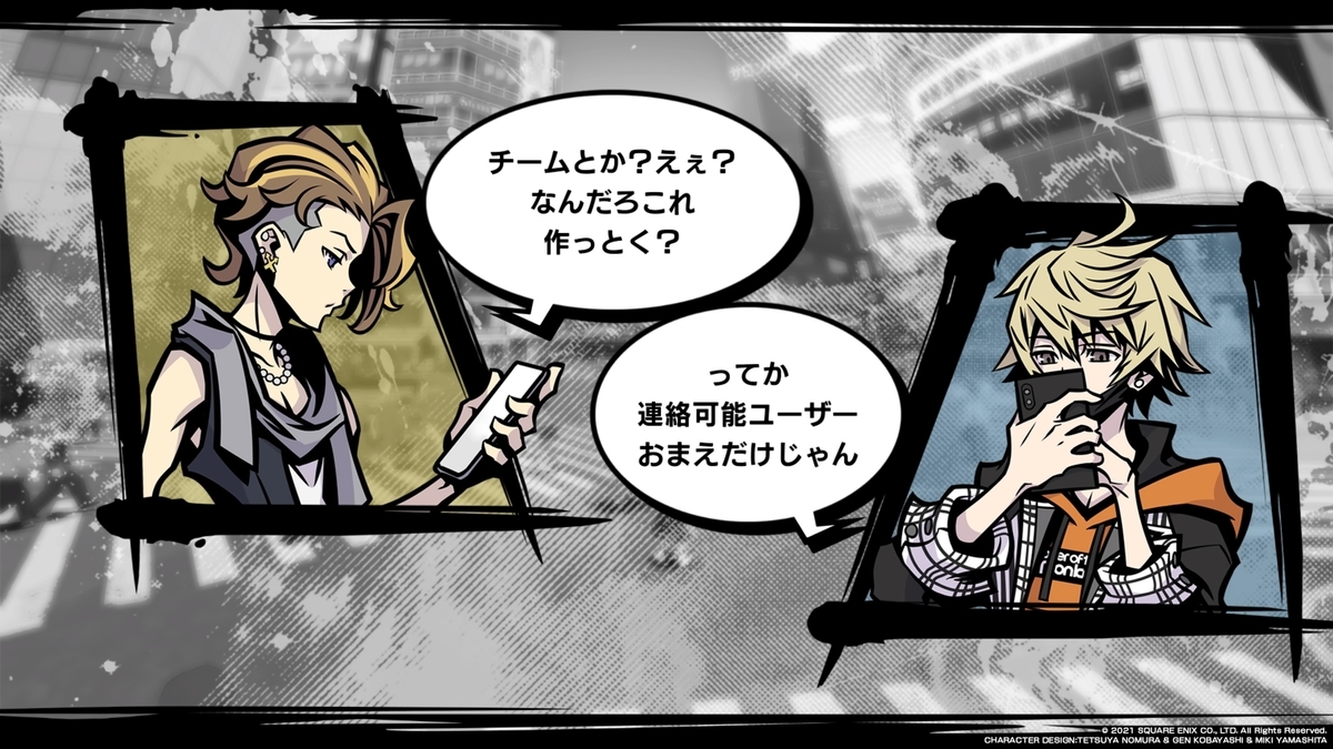 f:id:Monozuki:20210815181340j:plain