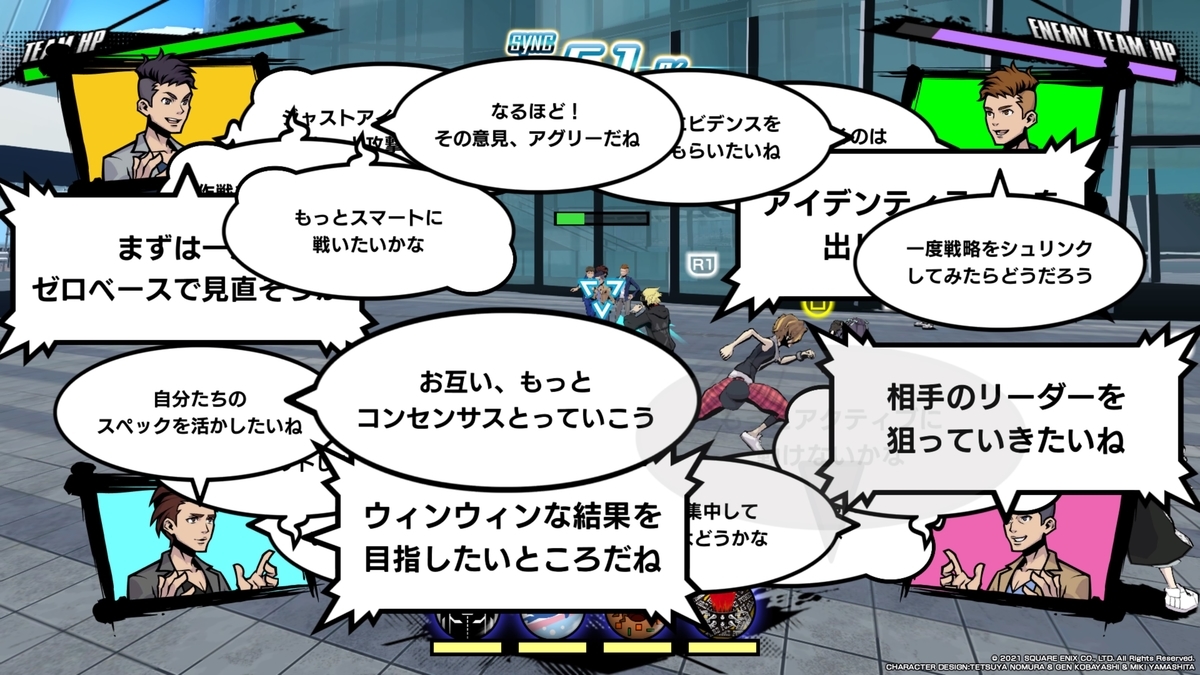 f:id:Monozuki:20210815182441j:plain