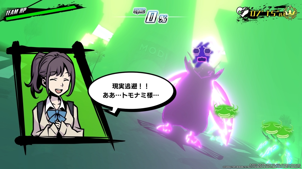 f:id:Monozuki:20210815182547j:plain