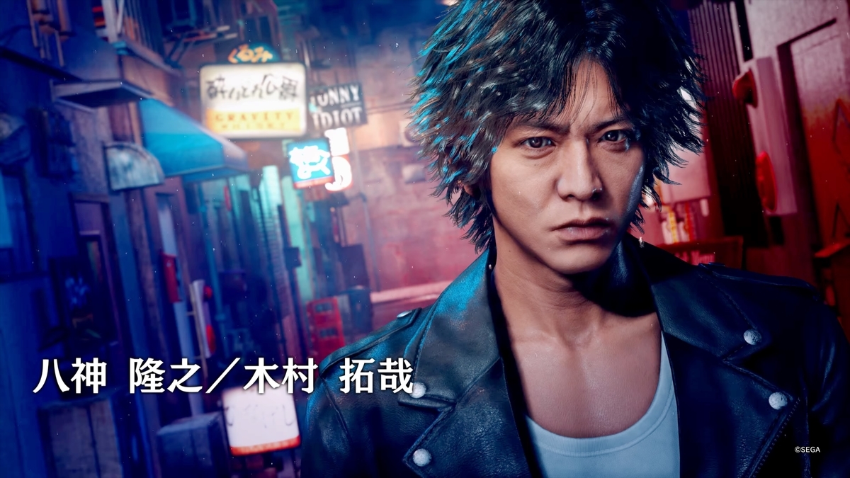 LOST JUDGEMENT : 裁かれざる記憶 - いろいろとゲームを語ろう