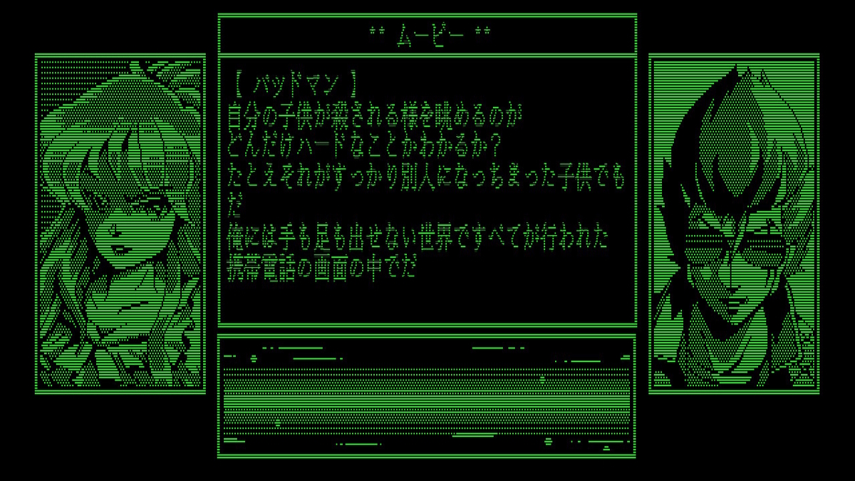 f:id:Monozuki:20220221055355j:plain