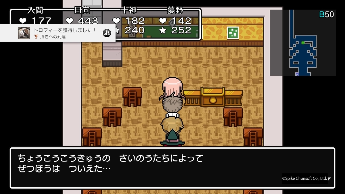f:id:Monozuki:20220221055538j:plain