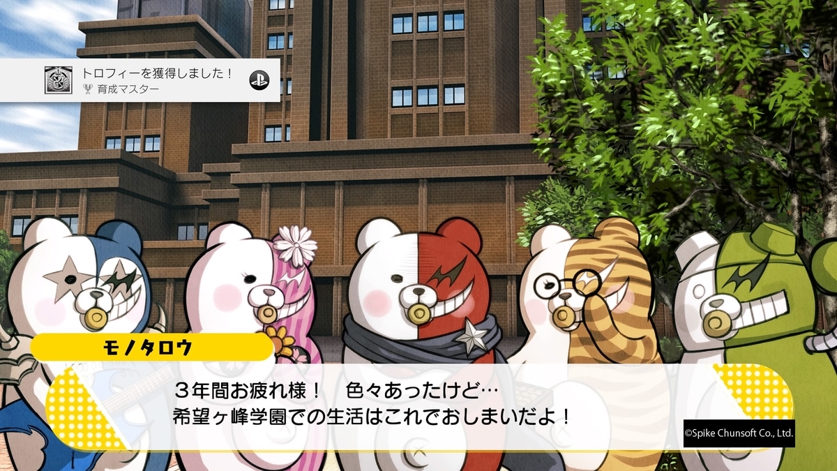 f:id:Monozuki:20220221055548j:plain