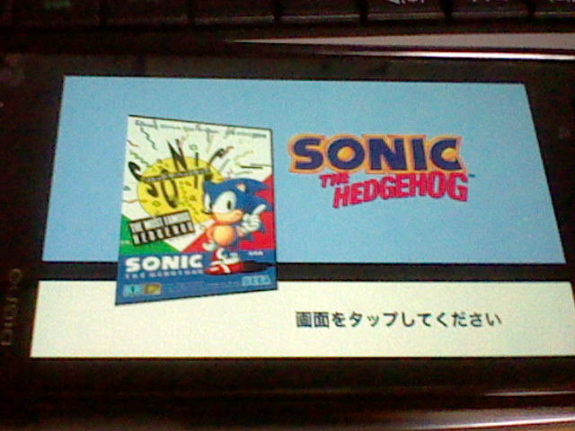 【希少】ニンテンドーDS裏攻略マニュアル ソニックオリジンズ - いろいろとゲームを語ろう