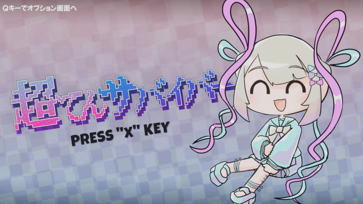 てんしのたからばこ(プチゲームコレクション vol.1) - いろいろ