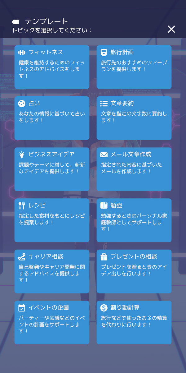 Holocy.ai (ホロシー) - いろいろとゲームを語ろう