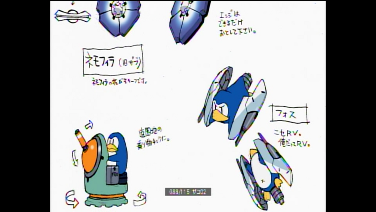 スコアブック グラディウス、イース&イース2、オマケあり