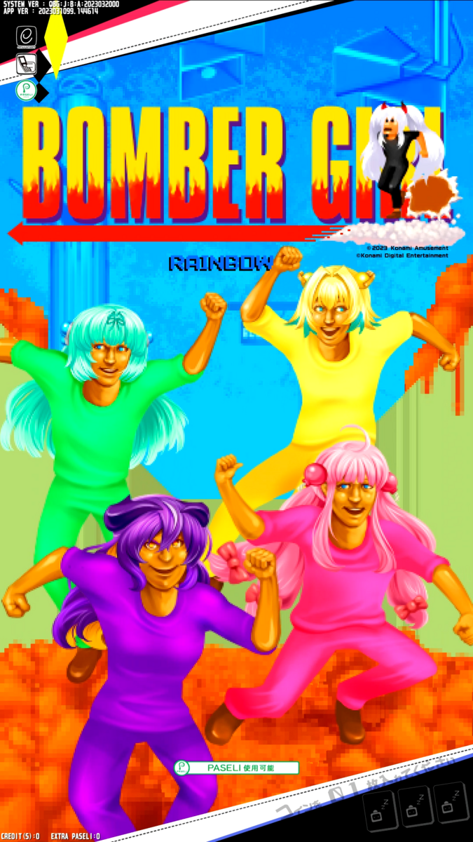 ボンバーガール オフィシャルアートブック』を語る - いろいろとゲーム