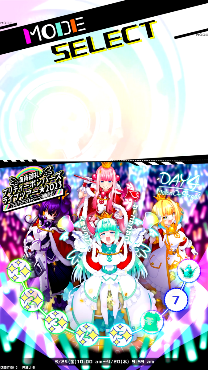 ボンバーガール オフィシャルアートブック』を語る - いろいろとゲーム