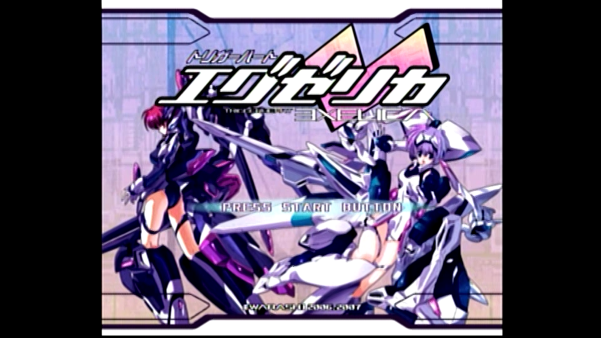 トリガーハート エグゼリカ - いろいろとゲームを語ろう