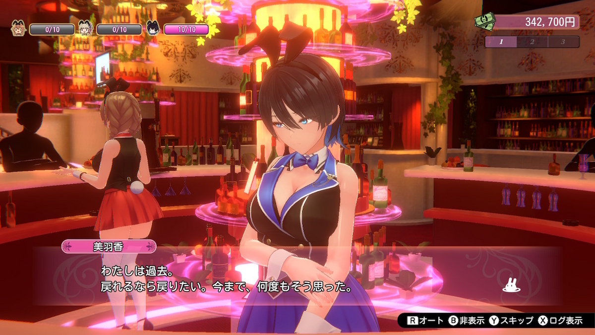 国内版　BUNNY GARDEN　バニーガーデン ゲーマーズ】お紳士の憩いの場「バニーガーデン」が秋葉原に出張
