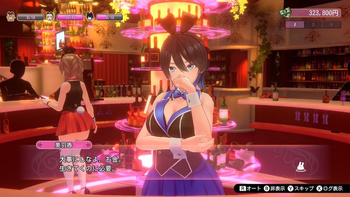 国内版　BUNNY GARDEN　バニーガーデン バニーガーデン』Switch、Steam向けに今春発売。バニーガール