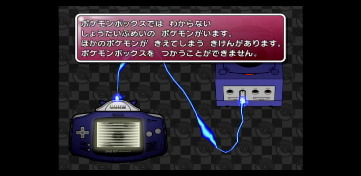 ポケモンGBA （RSE ボックス コロシアム）通信ケーブル 2025年最新】GBAケーブル ポケモンコロシアムの人気アイテム