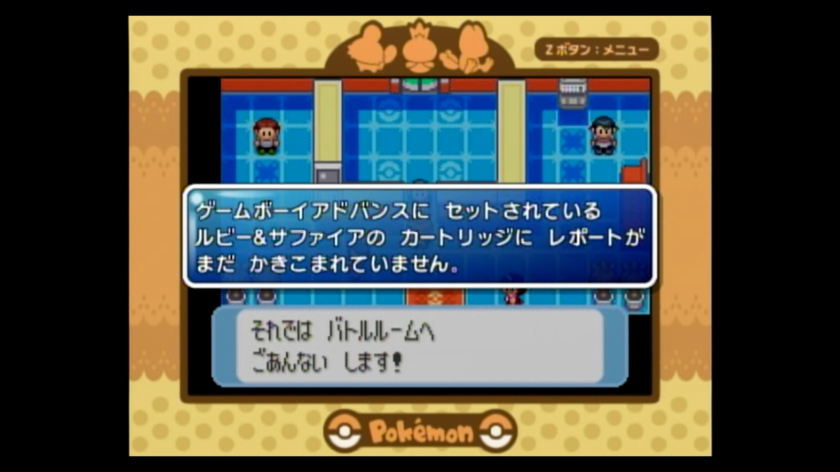 な*ま様 ポケットモンスター　ゲーム外箱（ルビーなど） Amazon | ポケモンボックス ルビー&サファイア | ゲームソフト
