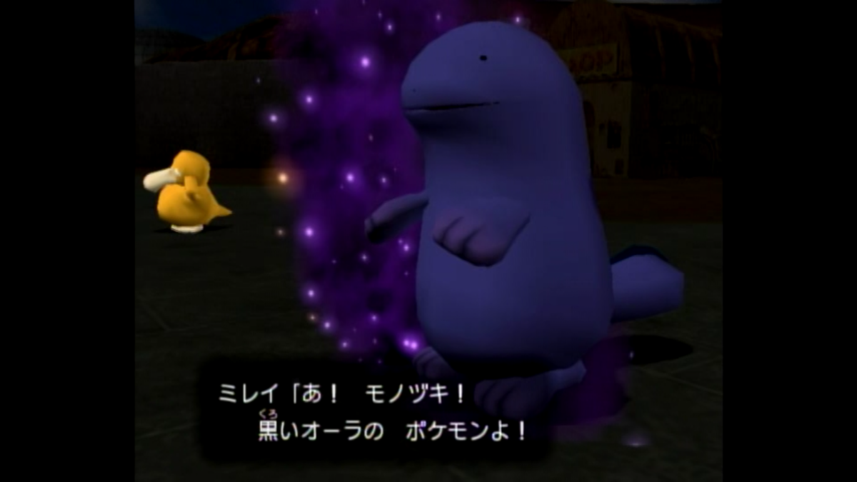 ポケモンコロシアム - いろいろとゲームを語ろう