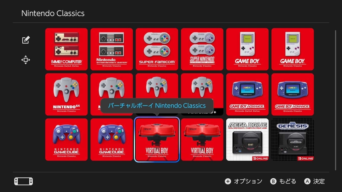 バーチャルボーイ Nintendo Classics for Nintendo Switch - いろいろ