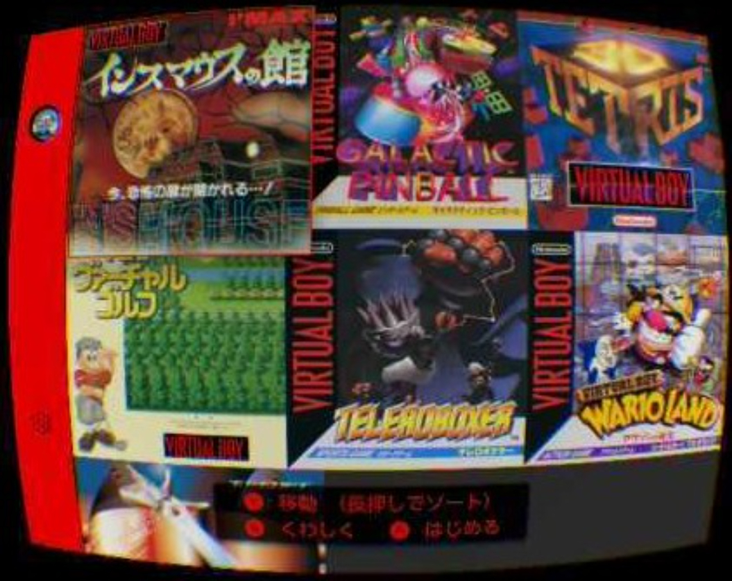 バーチャルボーイ Nintendo Classics for Nintendo Switch - いろいろ