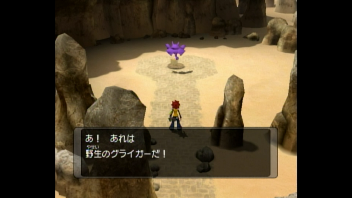 ポケモンXD 闇の旋風ダーク・ルギア - いろいろとゲームを語ろう