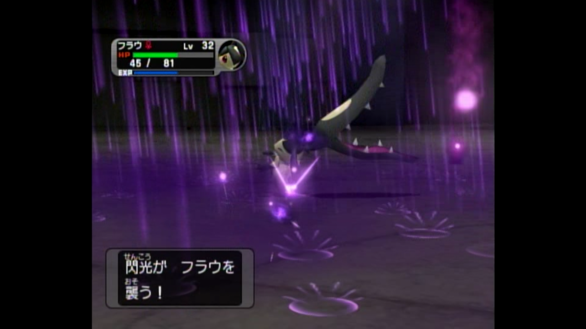 ポケモンXD 闇の旋風ダーク・ルギア - いろいろとゲームを語ろう