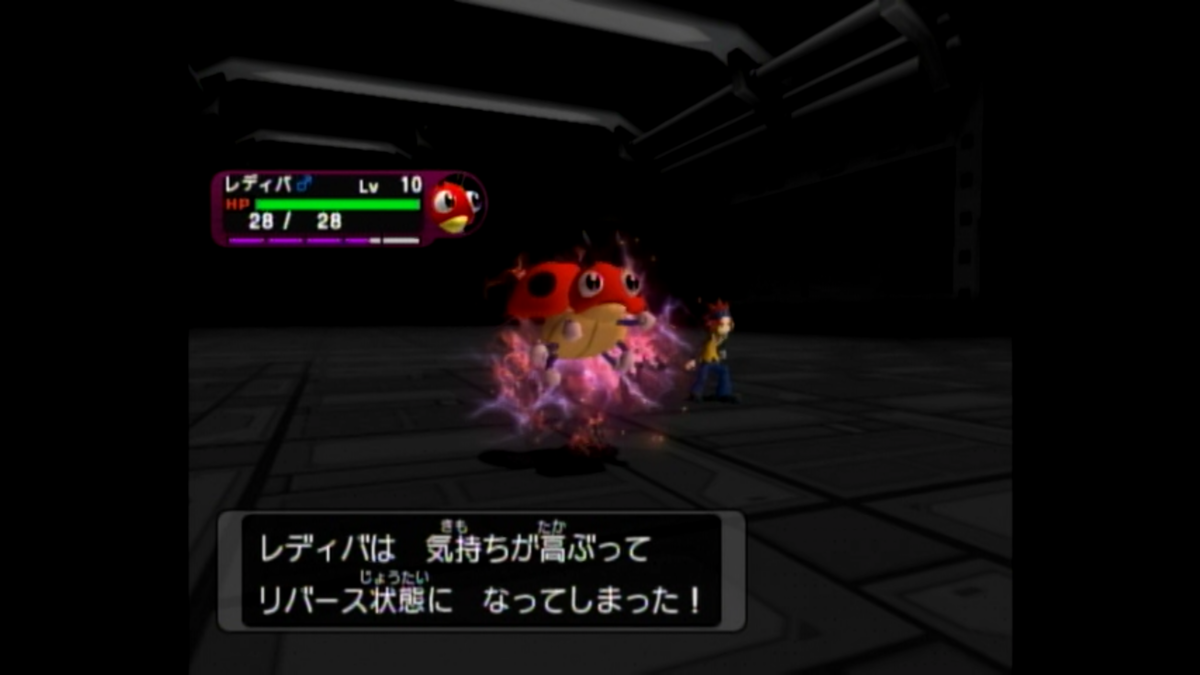 ポケモンXD 闇の旋風ダーク・ルギア - いろいろとゲームを語ろう ポケモンXD 闇の旋風ダーク・ルギア - いろいろとゲームを語ろう