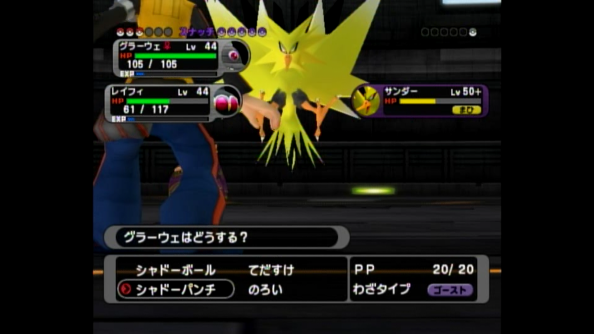 ポケモンXD 闇の旋風ダーク・ルギア - いろいろとゲームを語ろう