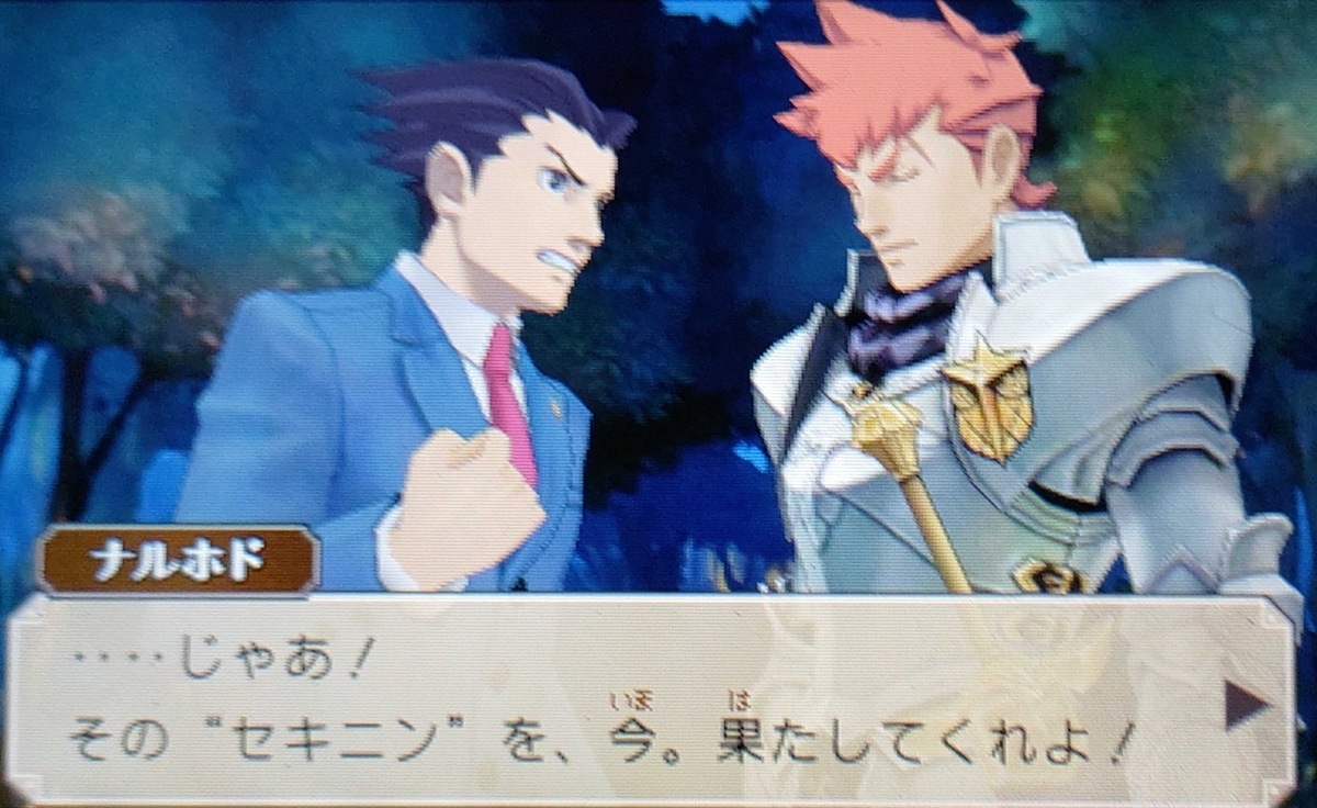 レイトン教授VS逆転裁判 - いろいろとゲームを語ろう