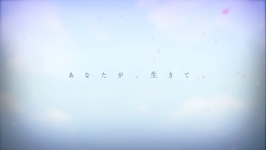 『生命のスペア』を応援しています！