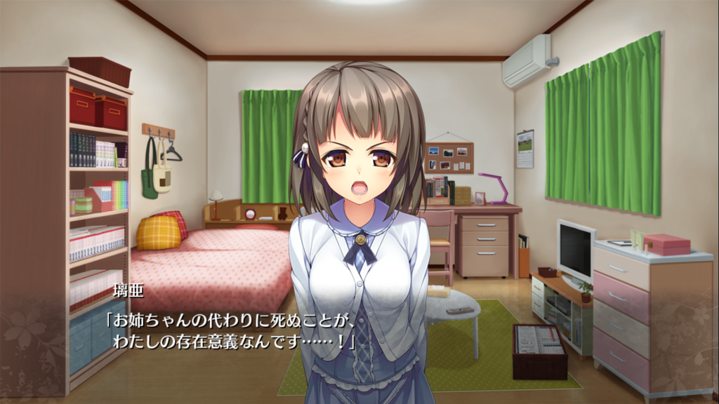 『生命のスペア』を応援しています！
