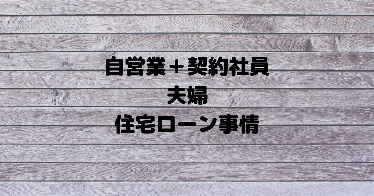 住宅ローンとは 社会の人気 最新記事を集めました はてな