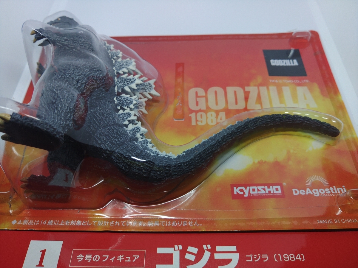 1984年の特撮って。。 - MonroeAkira's blog