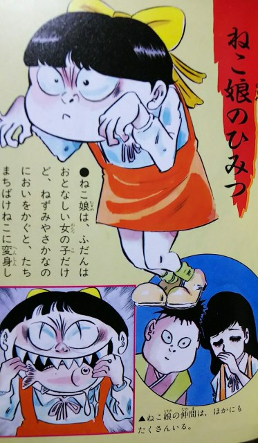 猫娘(｡uωu)♪を考えるんるん🎵 - MonroeAkira's blog