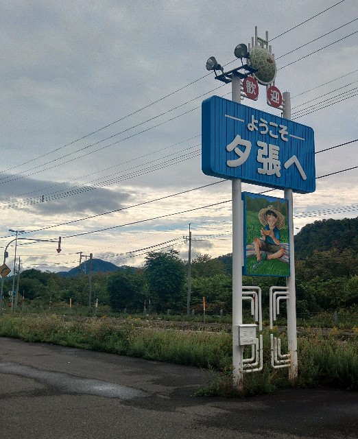 f:id:MonroeAkira:20240917131945j:image
