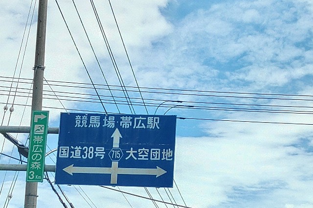 f:id:MonroeAkira:20240917135601j:image