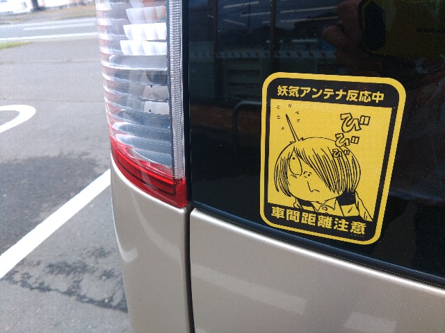 f:id:MonroeAkira:20240917142336j:image