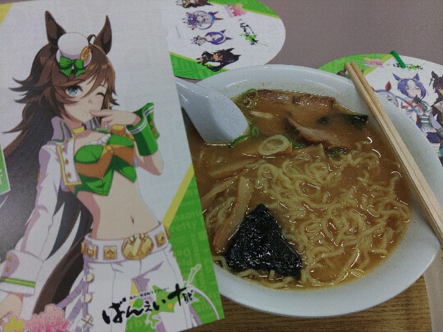 f:id:MonroeAkira:20240917143746j:image
