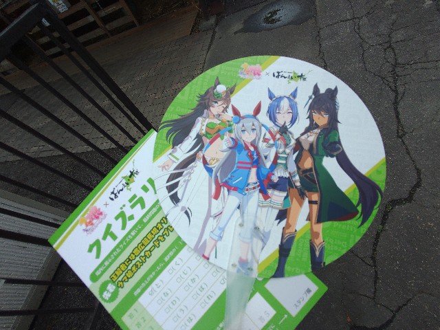 f:id:MonroeAkira:20240917143920j:image