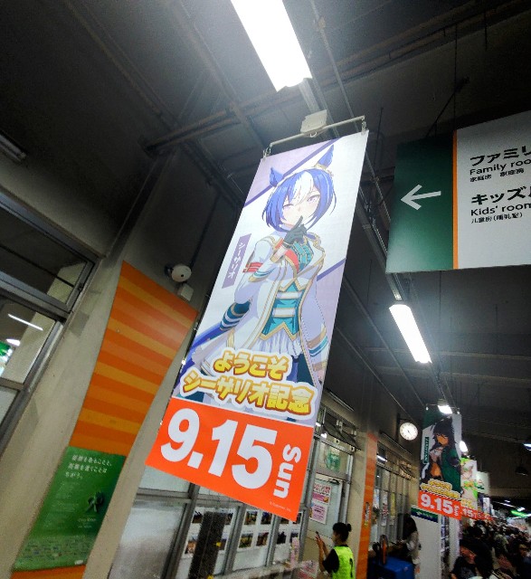 f:id:MonroeAkira:20240917145217j:image