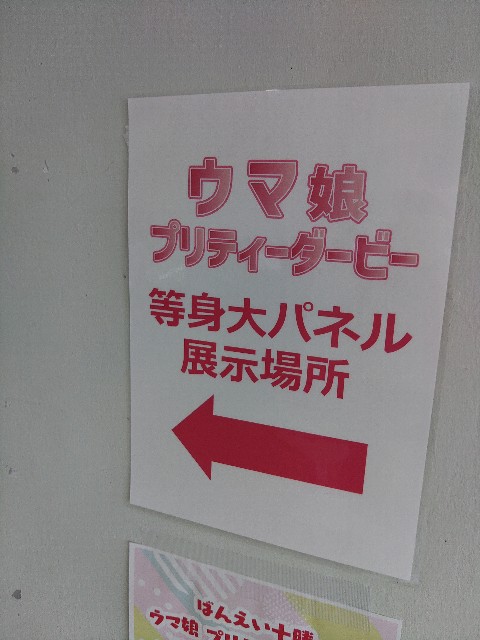 f:id:MonroeAkira:20240917153429j:image