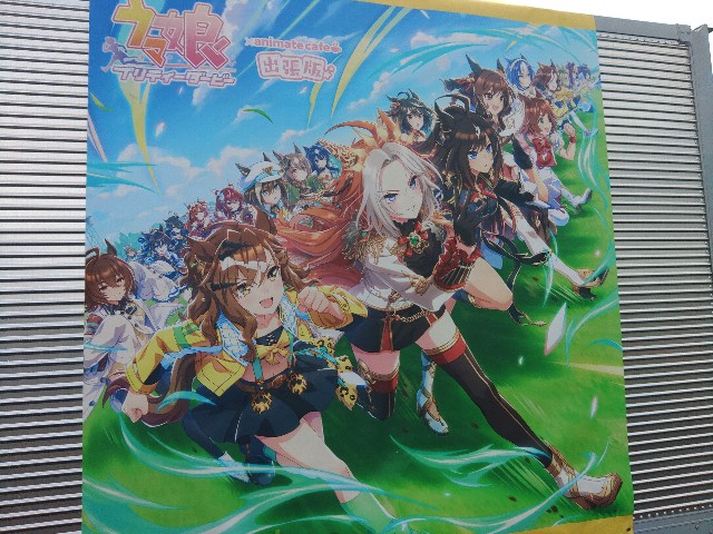 f:id:MonroeAkira:20240917155911j:image