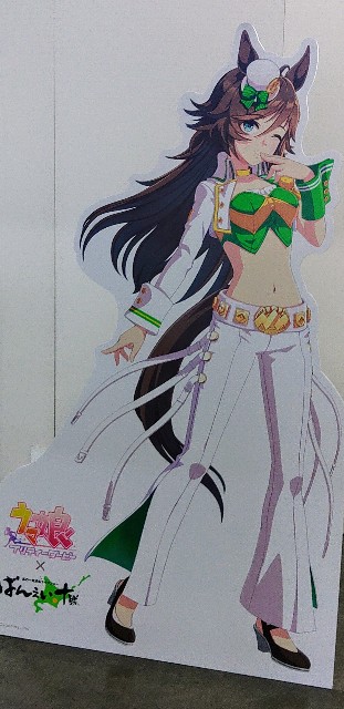 f:id:MonroeAkira:20240917161112j:image