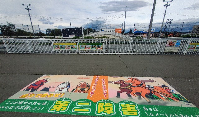 f:id:MonroeAkira:20240917162726j:image