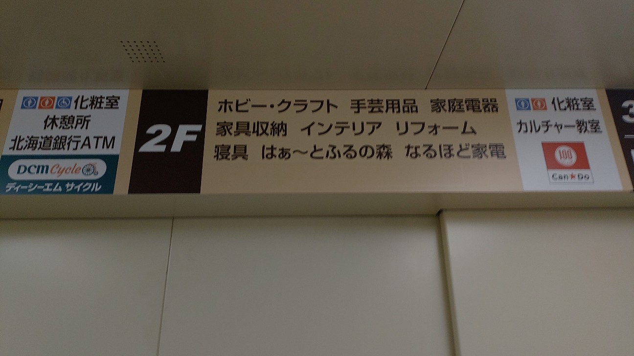 f:id:MonroeAkira:20251206112108j:image